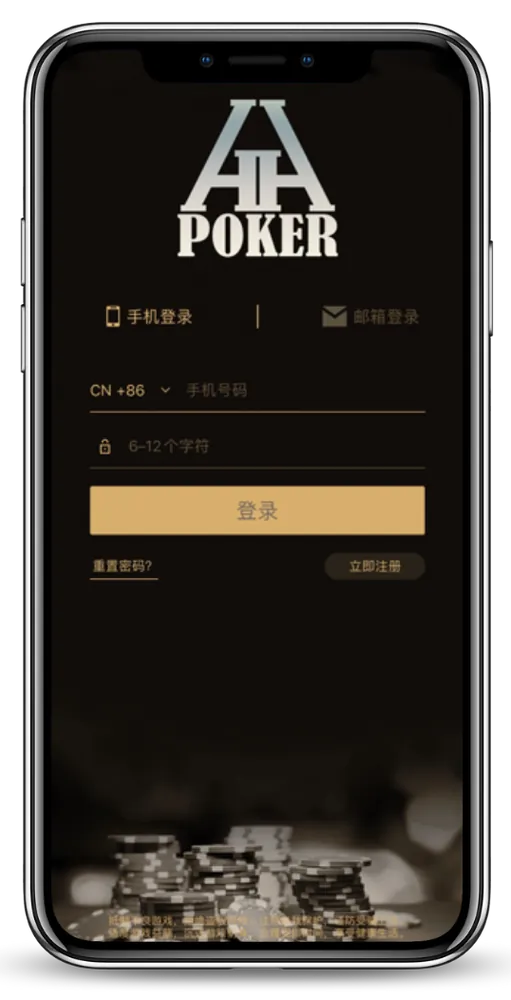 德州德扑圈俱乐部